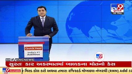 Scam involving change in name and religion in Aadhaar Card comes to fore in Surat _ TV9News