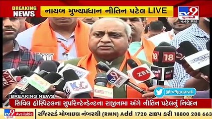 પારિવારિક કારણોસર જે.વી. મોદીએ આપ્યું રાજીનામું - Dy. CM Nitin Patel _ TV9News