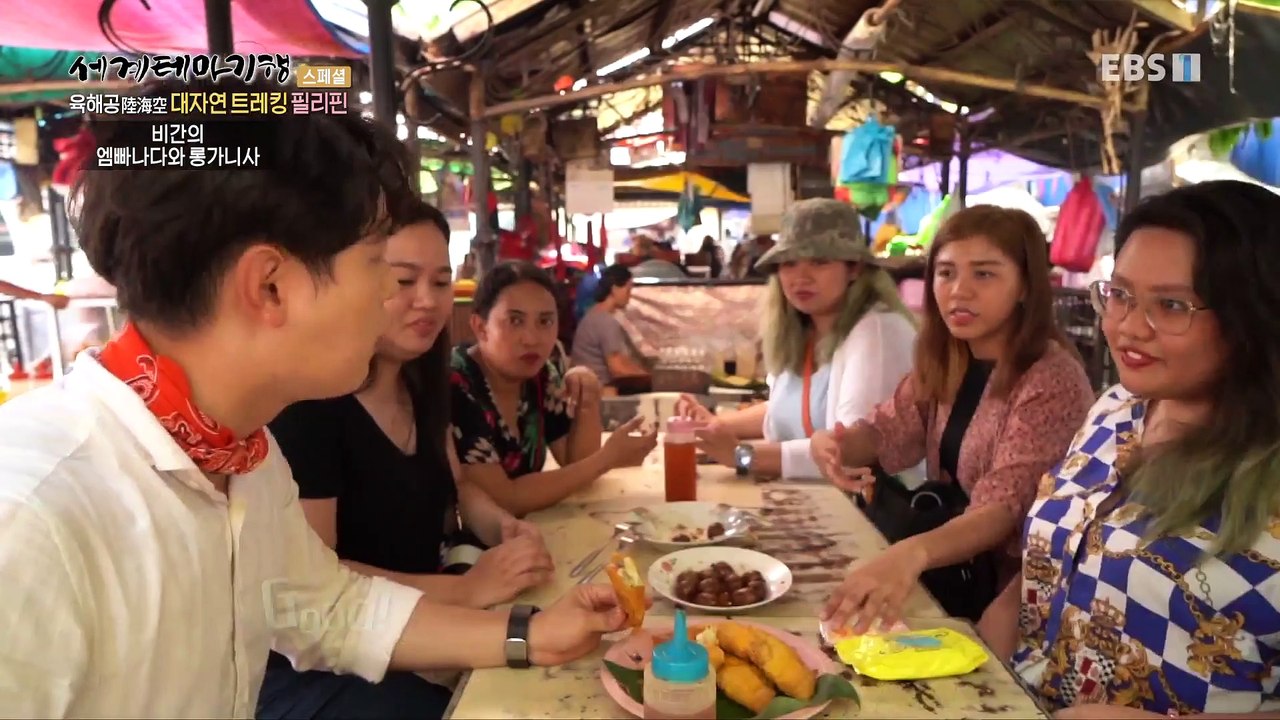 세계테마기행 - 육해공 대자연 트레킹- 필리핀, 잠깐 쉬어갈까요!_#002