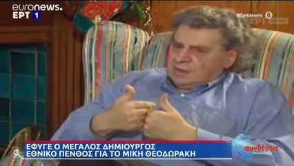 Ein Komponist und Volksheld: Griechenland trauert um Mikis Theodorakis