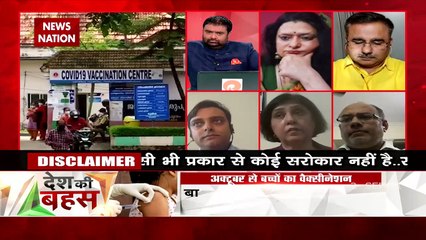 Desh Ki Bahas: Difference between first and second doses should reduce