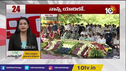 Nonstop 90 News _ 90 Stories in 30 Minutes _ 2nd September 2021 _ 10TV News