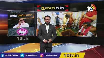 LPG Cylinder Prices Hiked_TRS Party Office In Delhi _YS Vijayamma Atmiya Sammelanam _Clear Cut Full