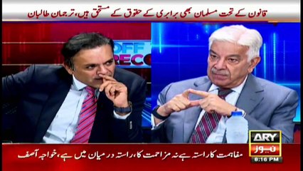 Off The Record | Kashif Abbasi | ARYNews | 2 September 2021