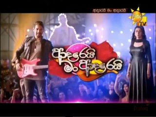 Adarei Man Adarei (1493) 02-09-2021