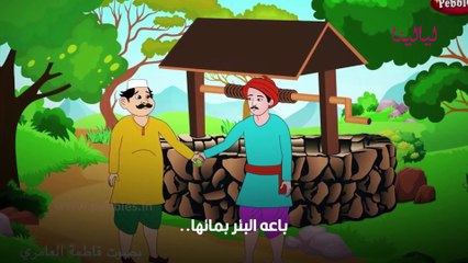 قصص أطفال قصيرة قبل النوم