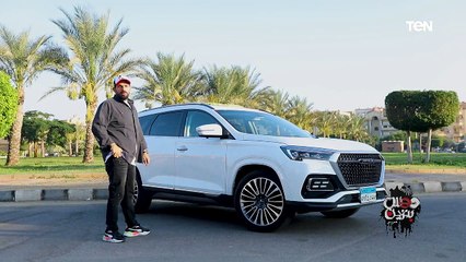 دوس بنزين| أبرز مميزات وعيوب عربية "جيتور x95" الجديدة.. رسالة شكر تامر لـ إدارة المرور