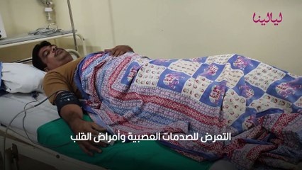 هبوط الدورة الدموية الحاد