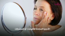 وصفات لعلاج تورم الوجه