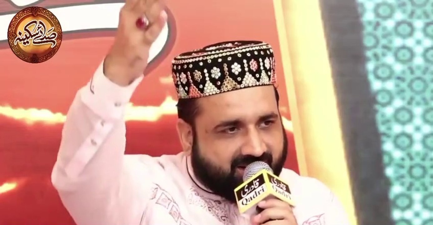 Sab Tu Aali Shan Gharana Haider Da By Qari Shahid Mehmood Qadri_HIGH