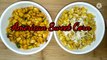 American Corn 2 way - Butter Cheese Corn and Chatpata Masala Corn | Street Style Sweet Corn Recipe | how to make sweet corn | butter sweet corn | masala corn recipe | Quick and easy snack| 5 minute recipe|