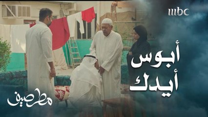 بعدما ذبح ابنه و بين الحياة والموت.. توسل  لوالده راكعاً ليسامحه .. ورد فعله؟