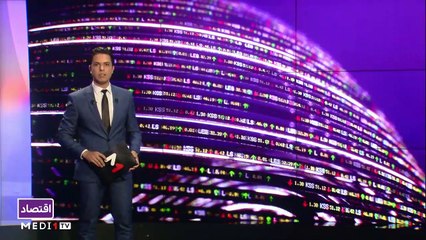 النشرة الإقتصادية - 02/09/2021