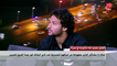 الكابتن محمود علاء لـ(يحدث في مصر): أنا لاعب في نادي الزمالك وغير صحيح ما تردد إني كنت متحمس لعودة كارتيرون