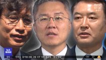 윤석열 검찰, 정치인·기자 '고발 사주' 의혹
