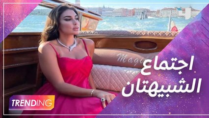 ياسمين صبري وجورجينا رودريغيز تجتمعان في مهرجان فينيسيا السينمائي