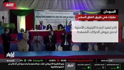 عجائب بكتيريا الجسم