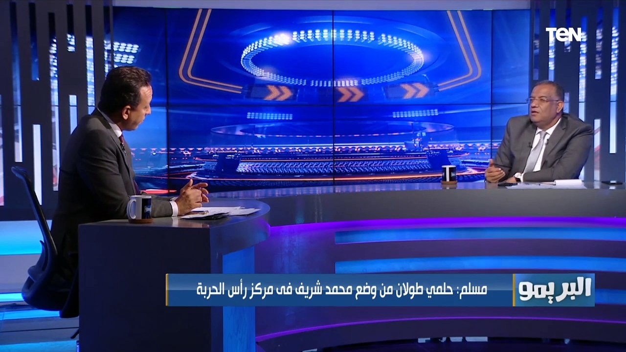 محمود مسلم الكاتب الصحفي: بطولة إفريقيا أقوى من الدوري والناس اللي بتقول عكس كده "بتهزر"
