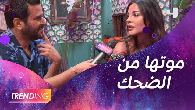 مشهد أصاب نادين نجيم بنوبة ضحك شديدة في صالون زهرة