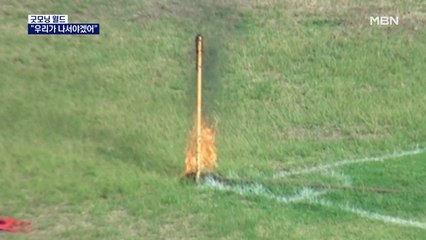 [굿모닝월드] 안되겠다 우리가 나서야겠어