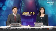 [속보] 수도권 4단계·비수도권 3단계, 10월3일까지 연장