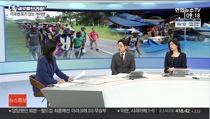[김지수의 글로벌브리핑] 美하원 군사위, 주한미군 감축 제한 조항 삭제 外