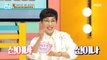 [HEALTHY] Comedian Paeng Hyun-sook's secret to prevent shingles!, 기분 좋은 날 210903