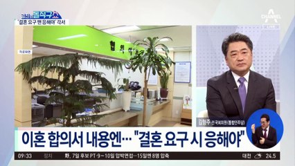 부산대 발표만 앞세워 딸 성적 강조한 조국