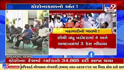 7.23 lakh people vaccinated against COVID19 in Gujarat yesterday _ TV9News