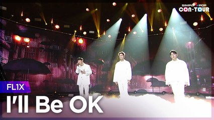 [Simply K-Pop CON-TOUR] FL1X (플릭스) - I'll Be OK (괜찮아) _ Ep.483