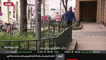 ...بات او مع السلاطة أو كنوع من الأعشاب أو ...