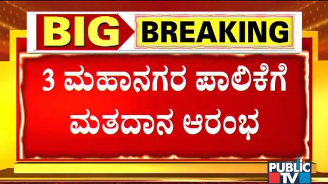 Voting For Hubballi-Dharwad, Belagavi and Kalaburagi City Corporation Election Begins