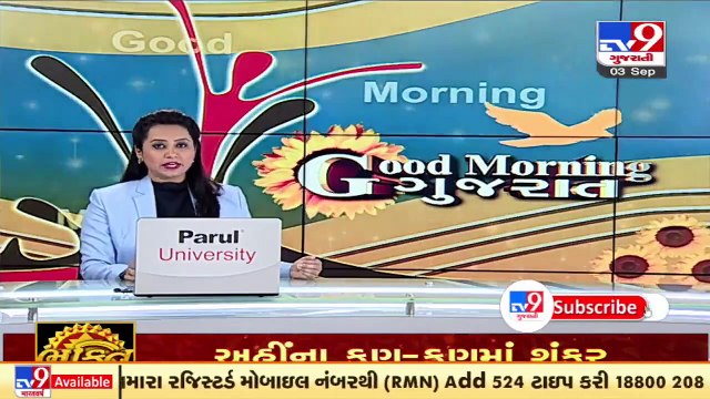 Monsoon 2021_ Heavy rain lashes Hyderabad, streets flooded; Video also shows a man being swept away