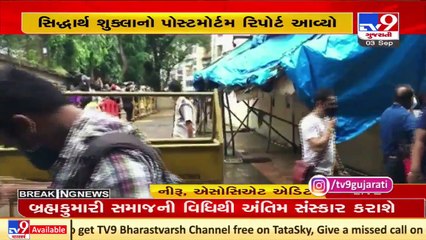 No injuries found in autopsy on Actor Sidharth Shukla , Mumbai _ Tv9GujaratiNews
