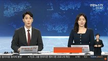 [속보] 공수처, '특채 의혹' 조희연 공소 제기 검찰에 요구