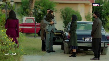 مسلسل "مرارة الحب"الجزء الثالث الحلقة 296