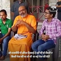 Yati Narsinghanand Makes Derogatory Remarks Against Women In Viral Video