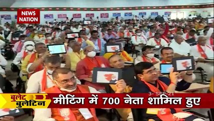 Bullet Bulletin में देश-दुनिया की तमाम बड़ी खबरें