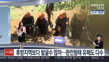 [센터뉴스] 6·25 '최대 격전지' 백마고지 유해발굴 개시 外