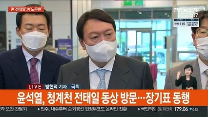 尹 '청부고발' 의혹 확산…與 파상공세·尹 "증거대라"