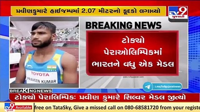 Tokyo Paralympics, Men's High Jump (T64)_ Praveen Kumar (Sport Class T44) wins Silver medal _ TV9
