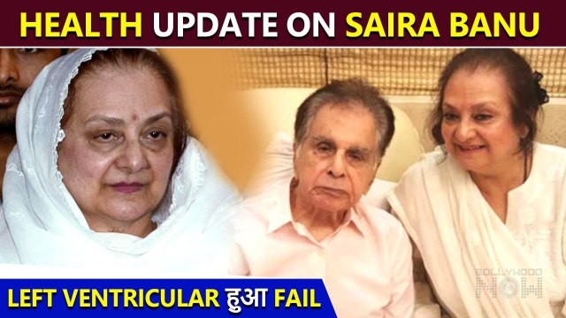 Breaking News Late Dilip Kumar's wife Saira Banu hospitalized, shifted to ICU
