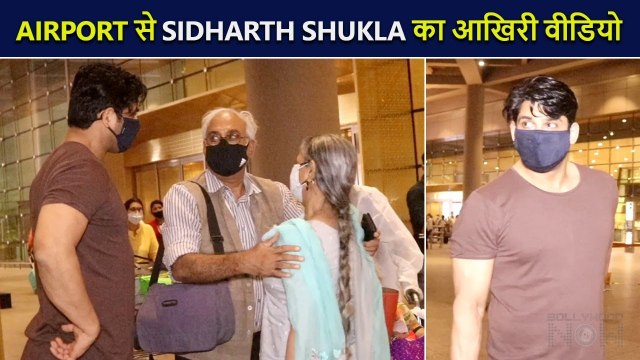Sidharth Shukla's Last Video From Airport, Mother-Son's Beautiful Bond Captured On Camera