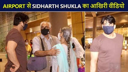 Sidharth Shukla's Last Video From Airport, Mother-Son's Beautiful Bond Captured On Camera