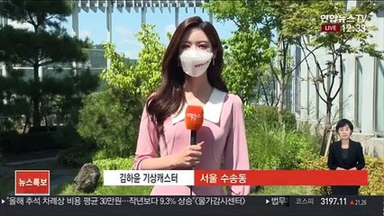 [날씨] 중부 모처럼 파란 하늘…남부 곳곳 비