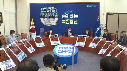 민주당, 고발 사주 의혹 맹공 "정치 공작 윤석열 게이트" / YTN
