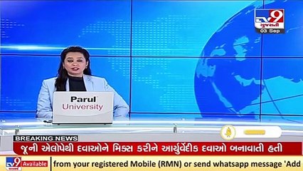 Rajkot_ Case of IT raid at RK Group; Financial transactions worth Rs 350 crores unearthed _ TV9News