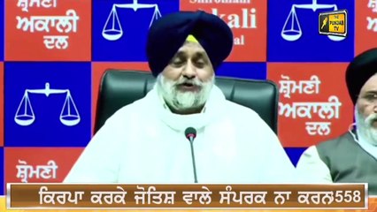 CM ਬਣਨ ਨੂੰ ਕਾਹਲੇ ਪਏ Sukhbir Badal in hurry to be CM Punjab | Judge Singh Chahal | Gurpreet Chatha