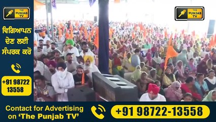 ਪੰਜਾਬੀ ਖ਼ਬਰਾਂ | Punjabi News | Punjabi Prime Time | FARMER PROTEST | Judge Singh Chahal | 2 Sep 2021