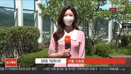 [날씨] 중부 맑고 낮더위…남부 비 오락가락